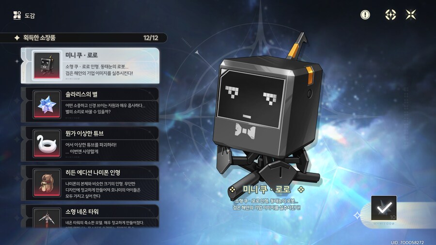 명조) 호나미시 이벤트 마지막날 허겁지겁 밀었네 ㅋㅋ_3.jpg