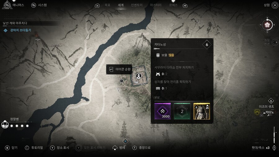 극초반에 카타노성 뚫을만한가요?_1.jpg