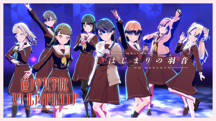 Link! Like! 러브라이브! 악곡 「はじまりの羽音」 리릭 비디오 모드 추가_1.jpg