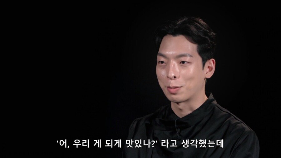 흑백요리사) ??? : 심사위원이 우리팀 음식을 너무 잘 먹는다._7.jpg