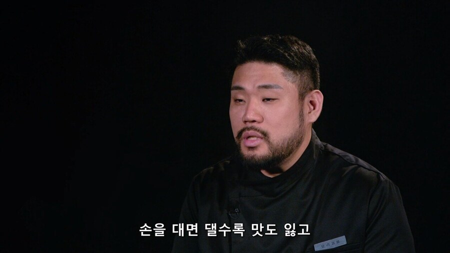 흑백요리사) ㅅㅍ) 꽃을 왕창 올린 요리를 만든 참가자_3.jpg