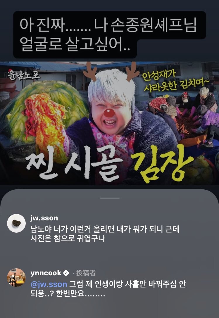 귀여운 남노짜응.jpg_1.jpg