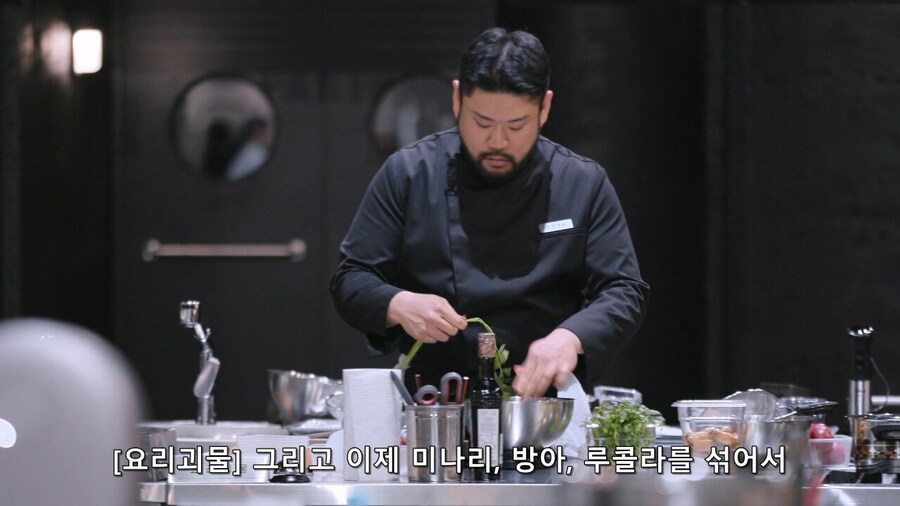 흑백요리사) ㅅㅍ) 꽃을 왕창 올린 요리를 만든 참가자_9.jpg