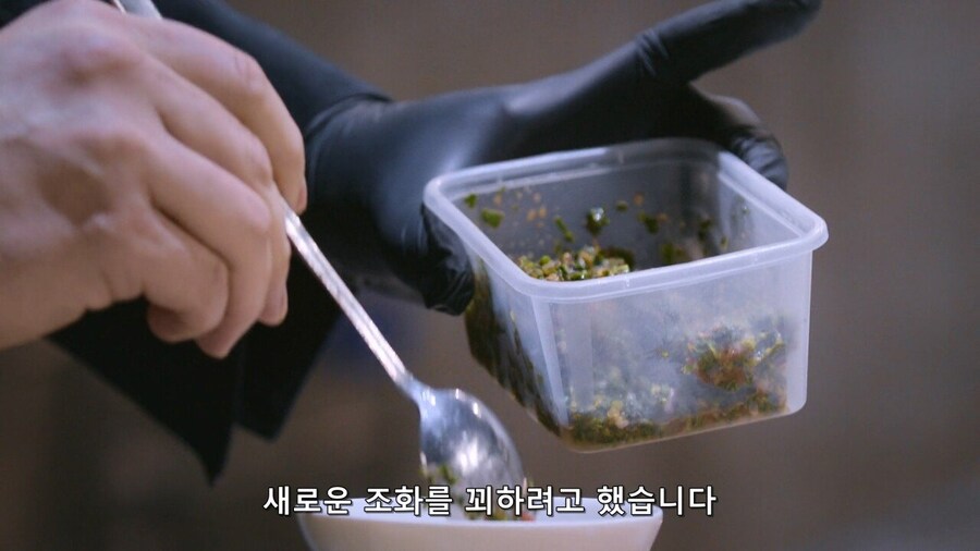 흑백요리사) ㅅㅍ) 꽃을 왕창 올린 요리를 만든 참가자_11.jpg