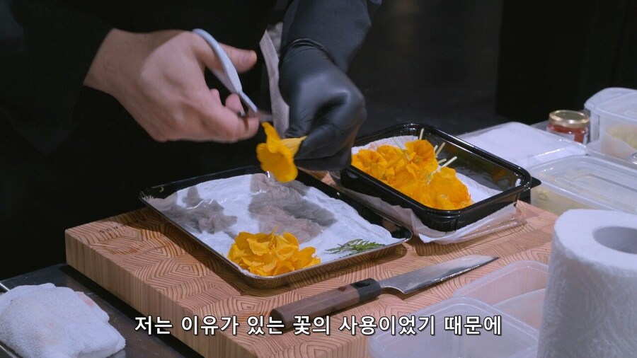 흑백요리사) ㅅㅍ) 꽃을 왕창 올린 요리를 만든 참가자_16.jpg