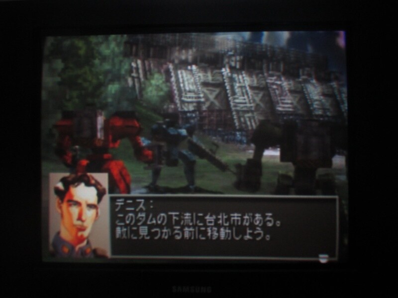 프론트 미션 3rd (8)_11.jpg