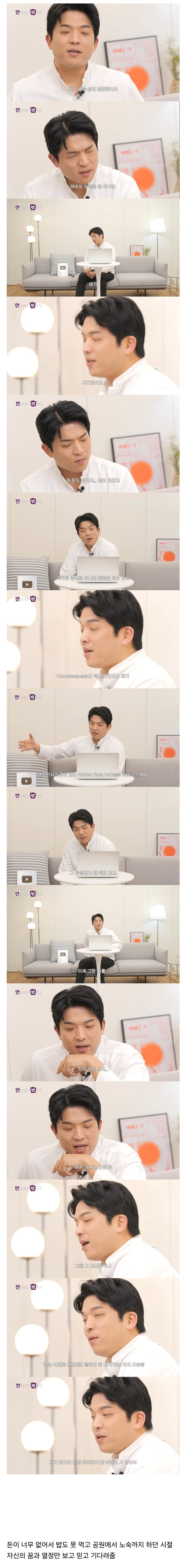 흑백요리사 심사위원이 결혼 할 수 있었던 이유_1.jpg