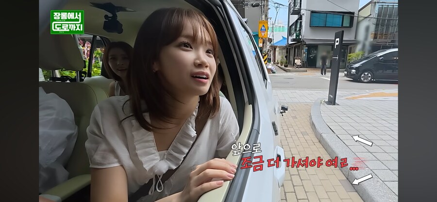 회사 입구컷 당하는 아이도루_4.png