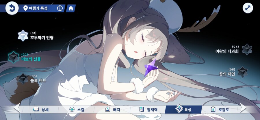 스텔라소라) 후우..._2.jpg