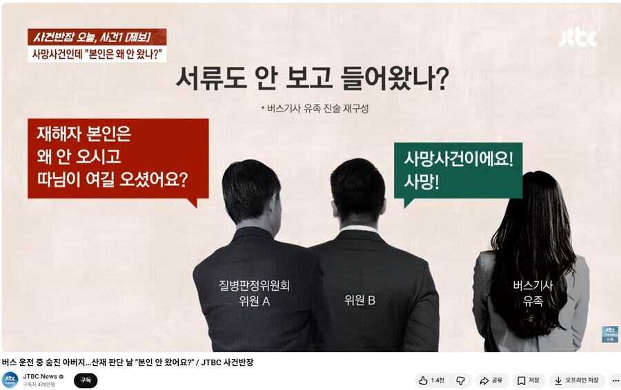 아찔해지는 상황_1.jpg