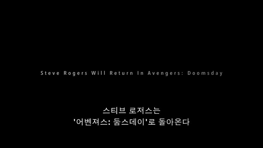 MCU) 스포) ???: 이거놔 샘!_2.png