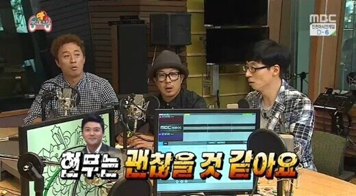 전현무가 주사이모 의혹에 바로 진료기록 깐 이유_1.jpg