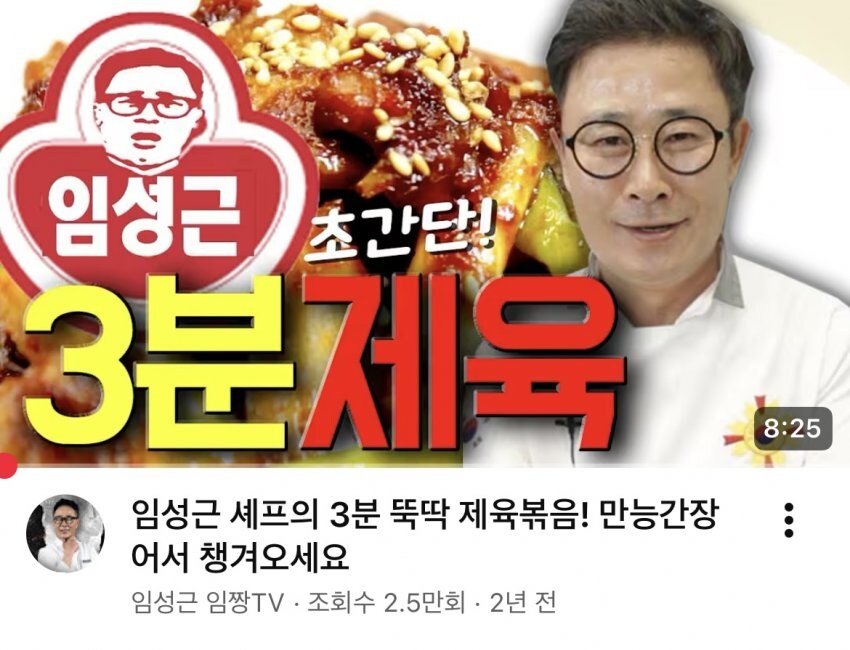 흑백요리사2 ㅅㅍ) 이번주를 책임진 백수저_2.jpg