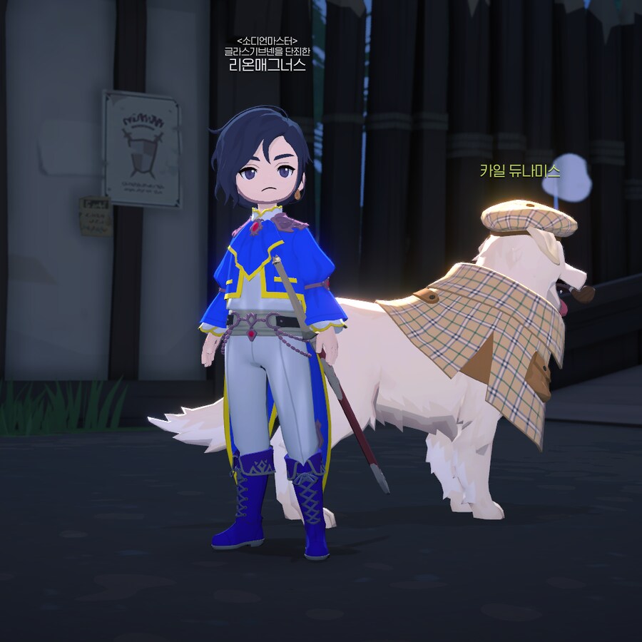 마비m) 개똥겜 하면서 코스프레한것들_14.png