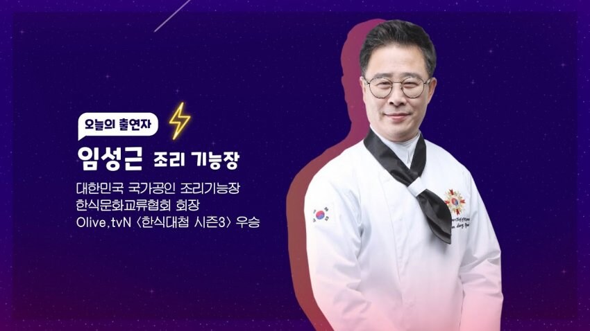 흑백요리사2 ㅅㅍ) 이번주를 책임진 백수저_4.jpg