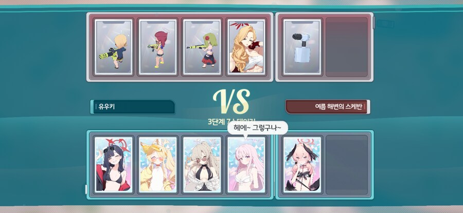 [블루아카] ??? : 살아있는 전설이 뭐 어쨌다는거냐_2.jpg