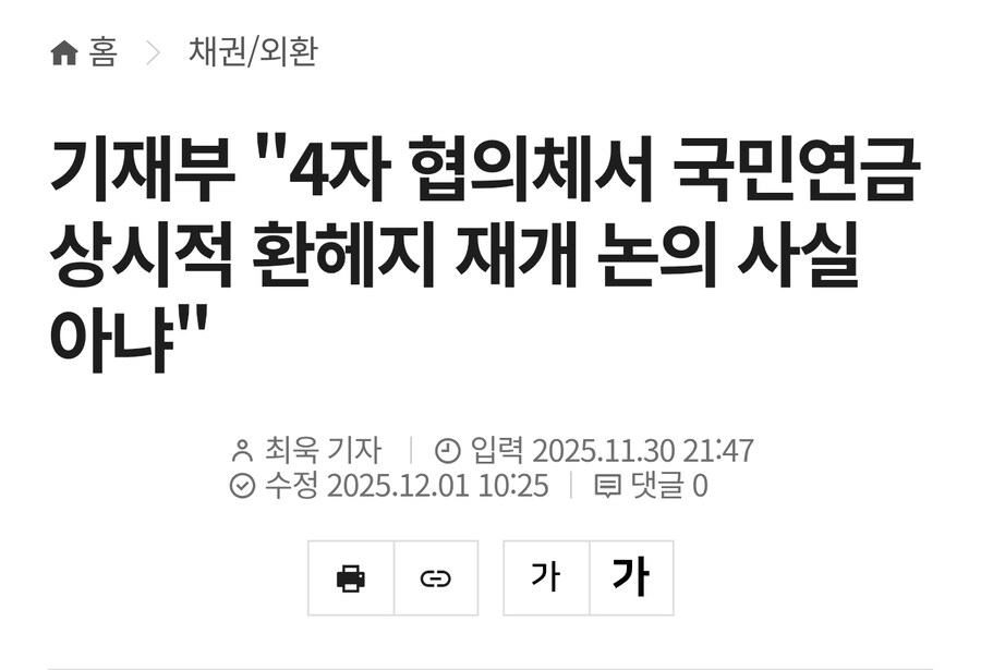 이 씨1발련들은 입만 열면 구라질이야_1.jpg