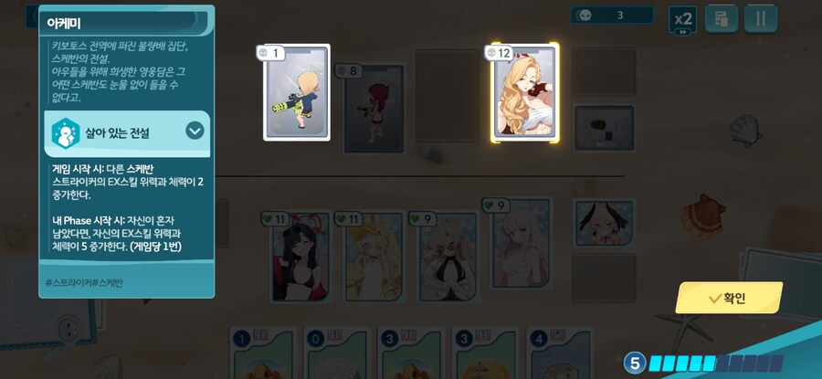 [블루아카] ??? : 살아있는 전설이 뭐 어쨌다는거냐_4.jpg