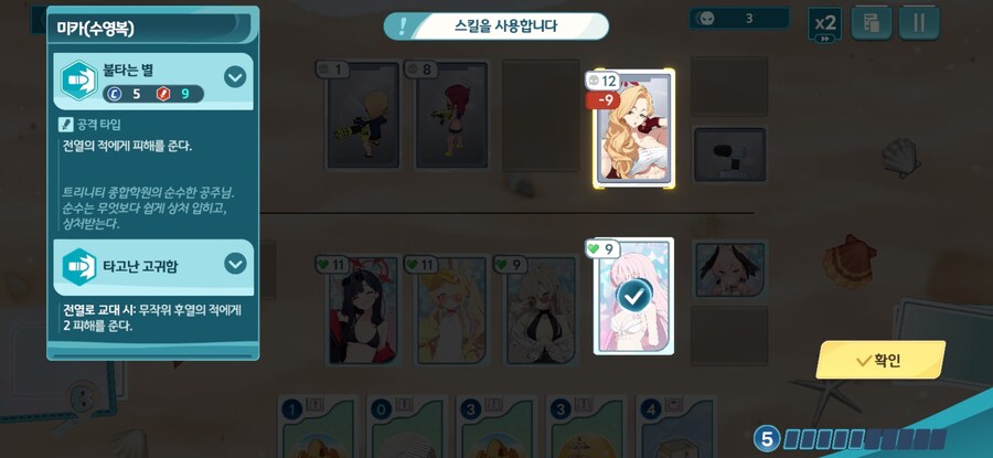 [블루아카] ??? : 살아있는 전설이 뭐 어쨌다는거냐_5.jpg