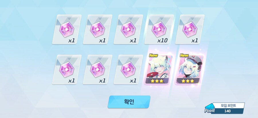 블루아카)시구레의 축복을 받음_1.jpg