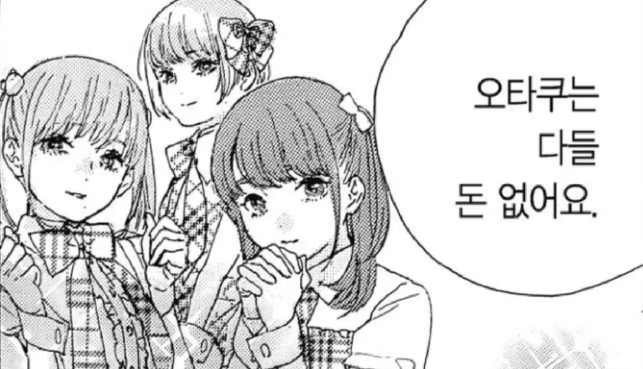 의외로 수요가 없다는 것.jpg_4.webp