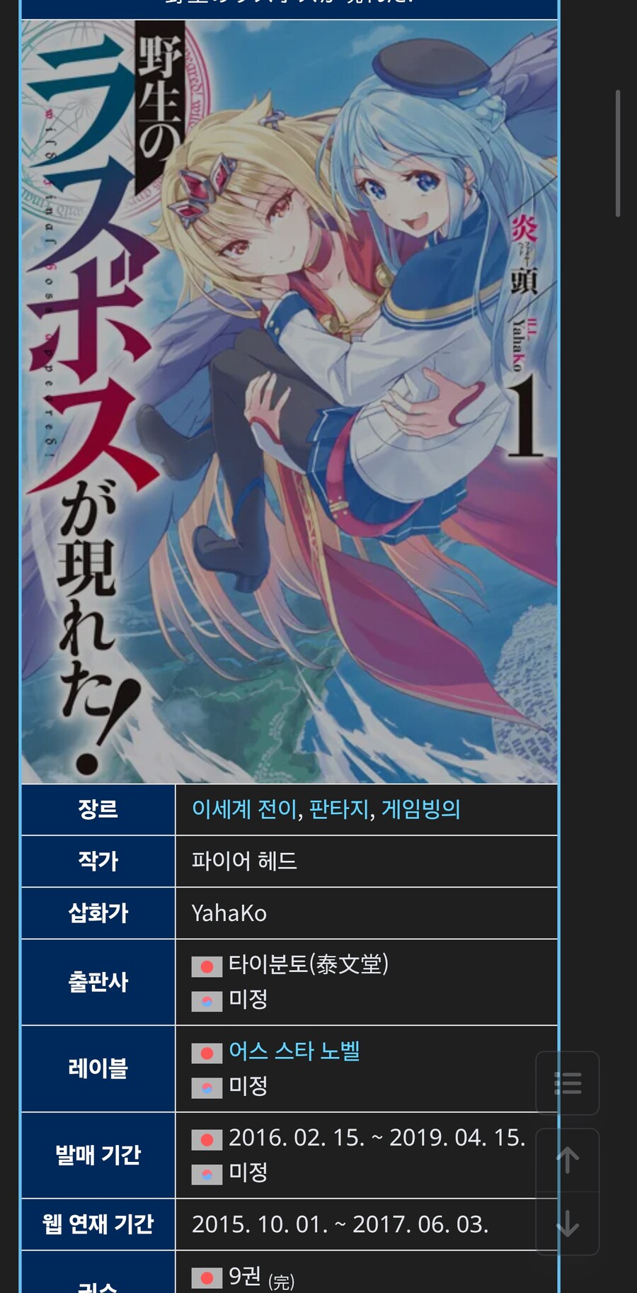 아니 작품 고르는 눈이 왜이러냐 나는_1.jpg