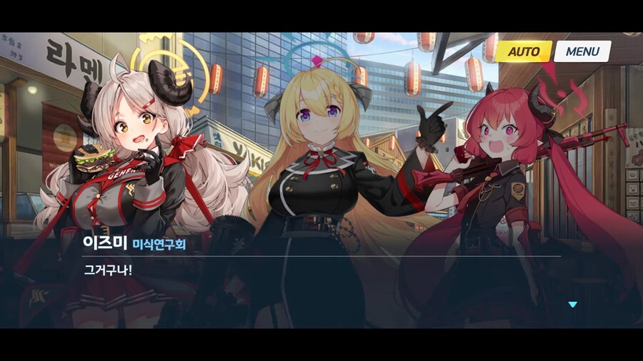 블루아카]싸고 양이 많고 맛좋은 식당_5.png