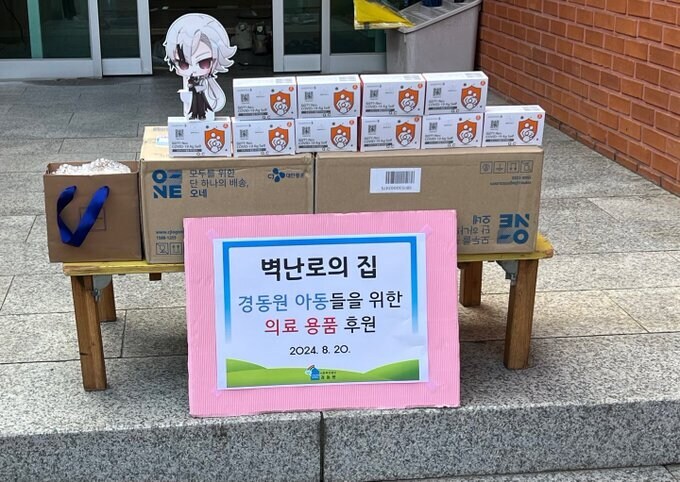 원신, 성우) 국내 아를레키노 특징_1.jpg