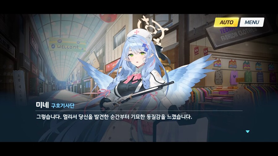 블루아카]구호 앞에선 트리니티든 게헨나든 상관없다!_3.png