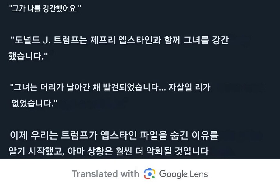 페도 확정 분위기로 가는 트럼프_8.jpg
