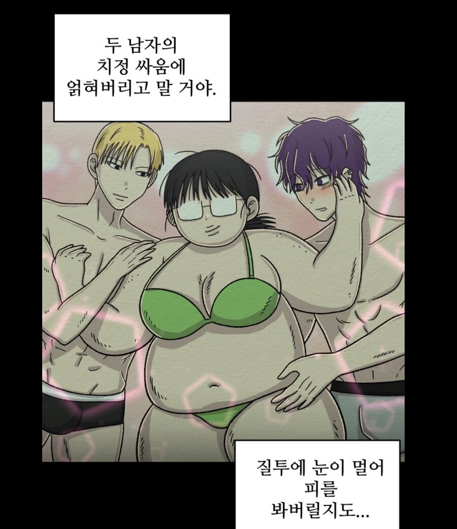 클릭금지) 네이버 웹툰 1황 여캐 근황_1.png