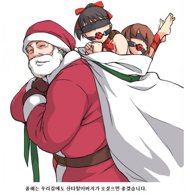 산타 할아버지는 망태 할아버지가 아닙니다._1.jpg
