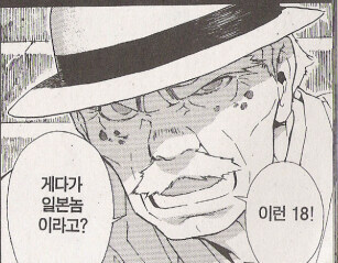 국내 만화에서 인상적이었던 캐릭의 죽음_1.jpg