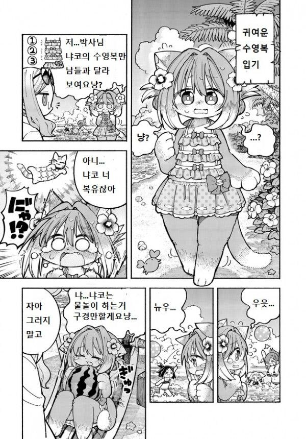 복유게 유머이긴 한데 다들 알아야 해서 부득이하게 올림_8.jpg