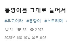 올해의 픽시브 1위_2.png