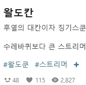 올해의 픽시브 1위_3.png