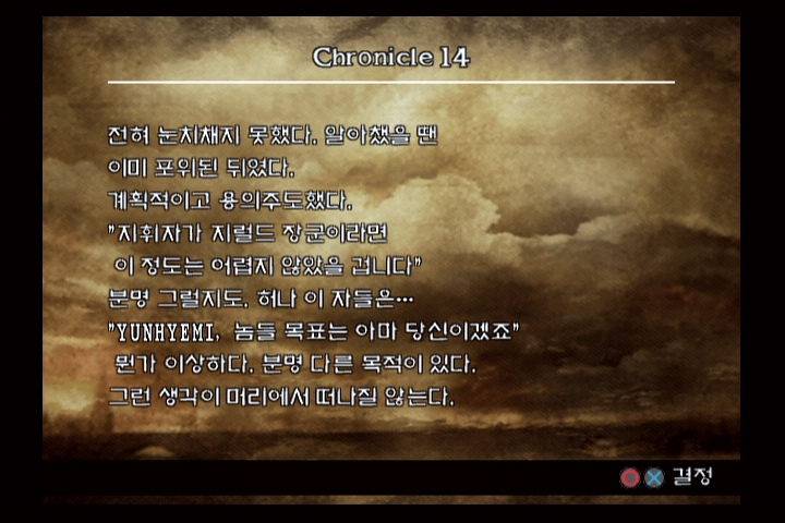 소울 칼리버 3_2.jpg