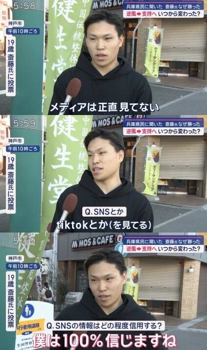 투표를 하고 나온 일본 19세와의 인터뷰_1.jpg