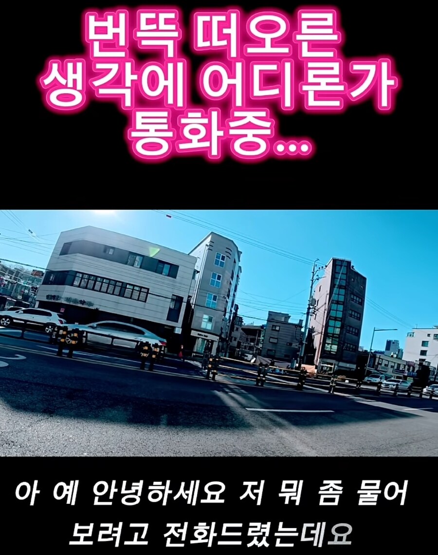 갑자기 들어온 떡볶이 대량주문 취소...배달기사님의 따뜻한 선택_1.jpg