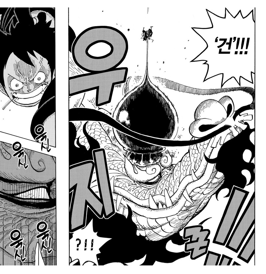 원피스 나름 체면치레한 키드_2.jpg