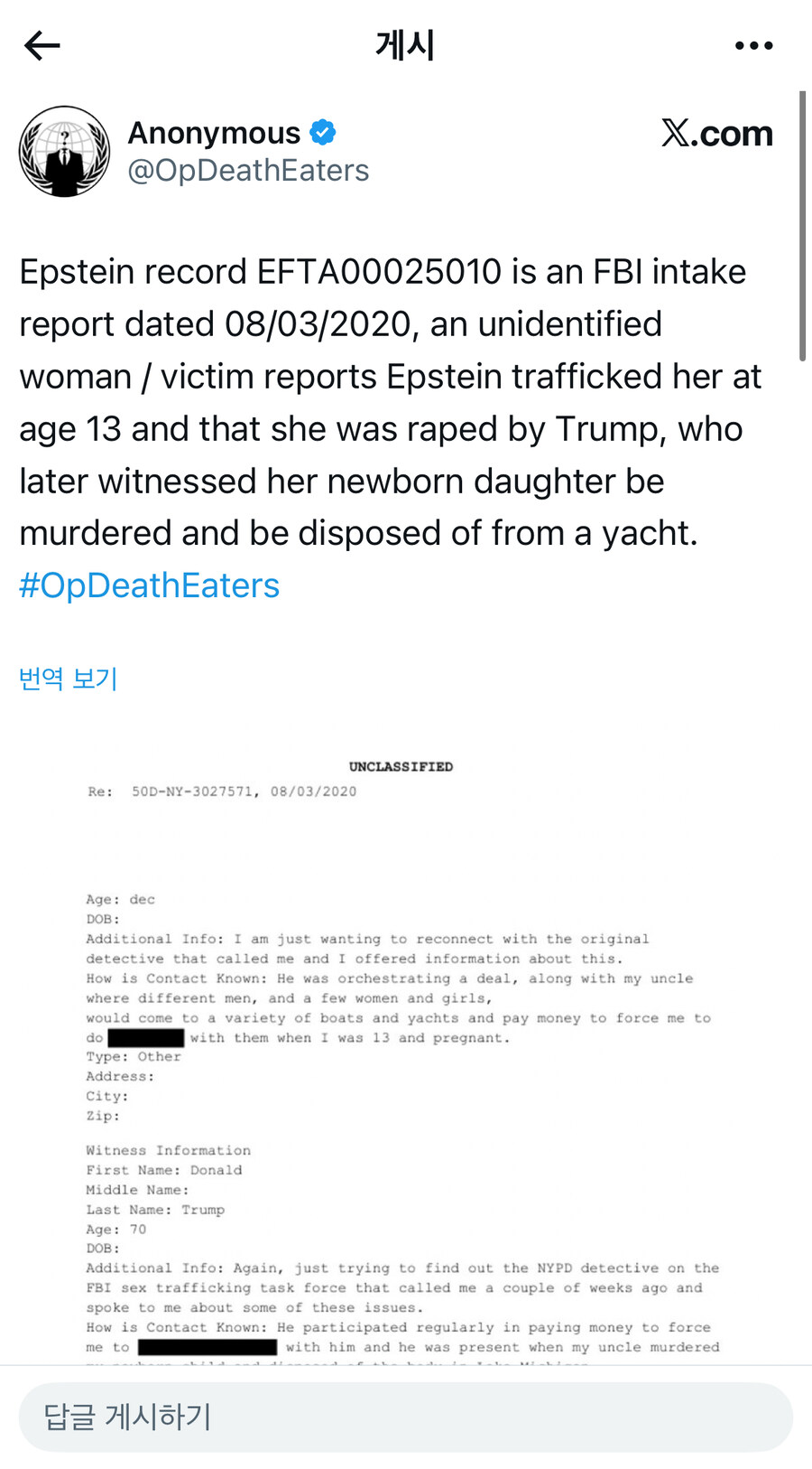 앱스타인기록 난리났네_1.jpg