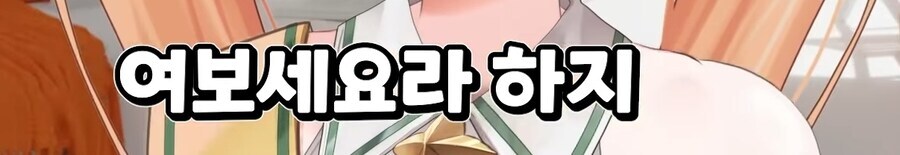 버튜버) ??? : 여보세요?_6.jpg