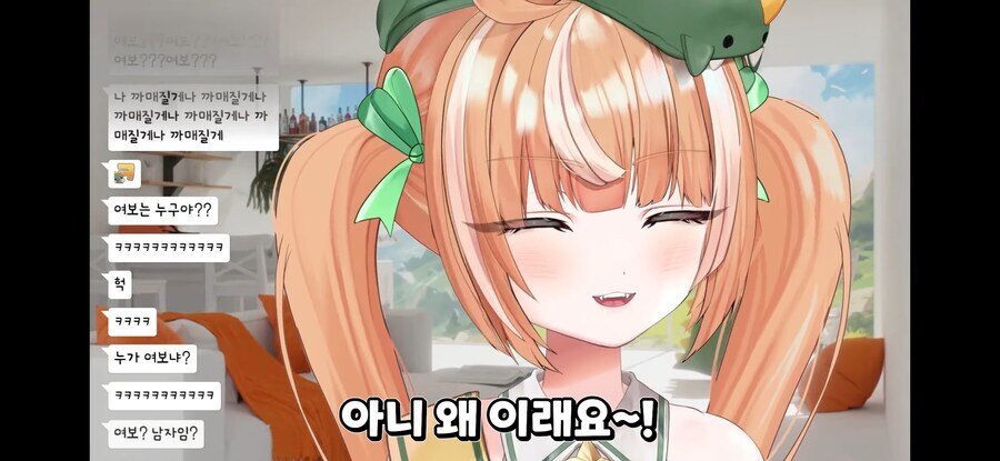 버튜버) ??? : 여보세요?_8.jpg