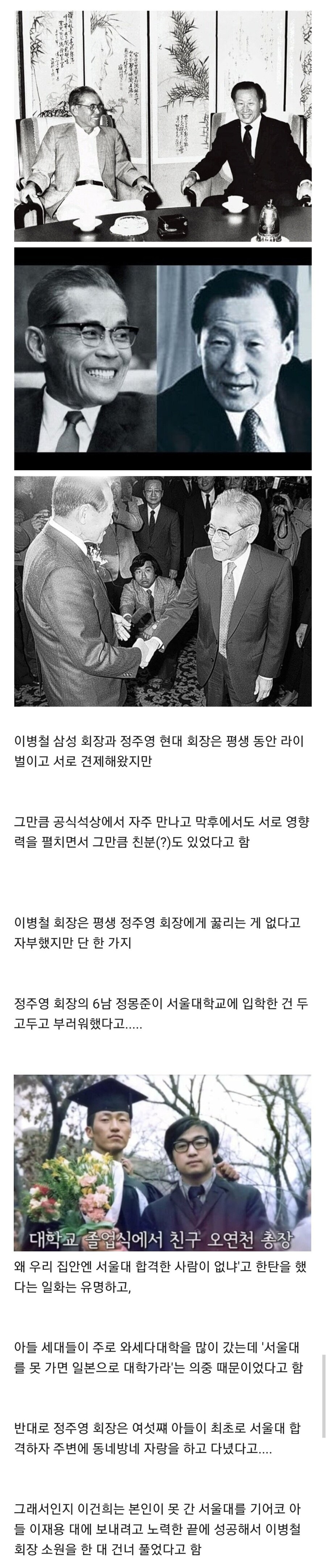 어마 무시했던 과거 서울대의 위상.jpg_1.jpg