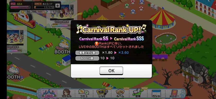 @) 카니발 SSS랭크_1.jpg