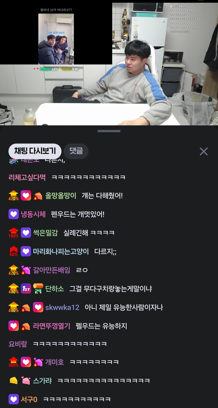 인방) 말도 안되는 비교에 화난 똘똘똘이_4.jpg