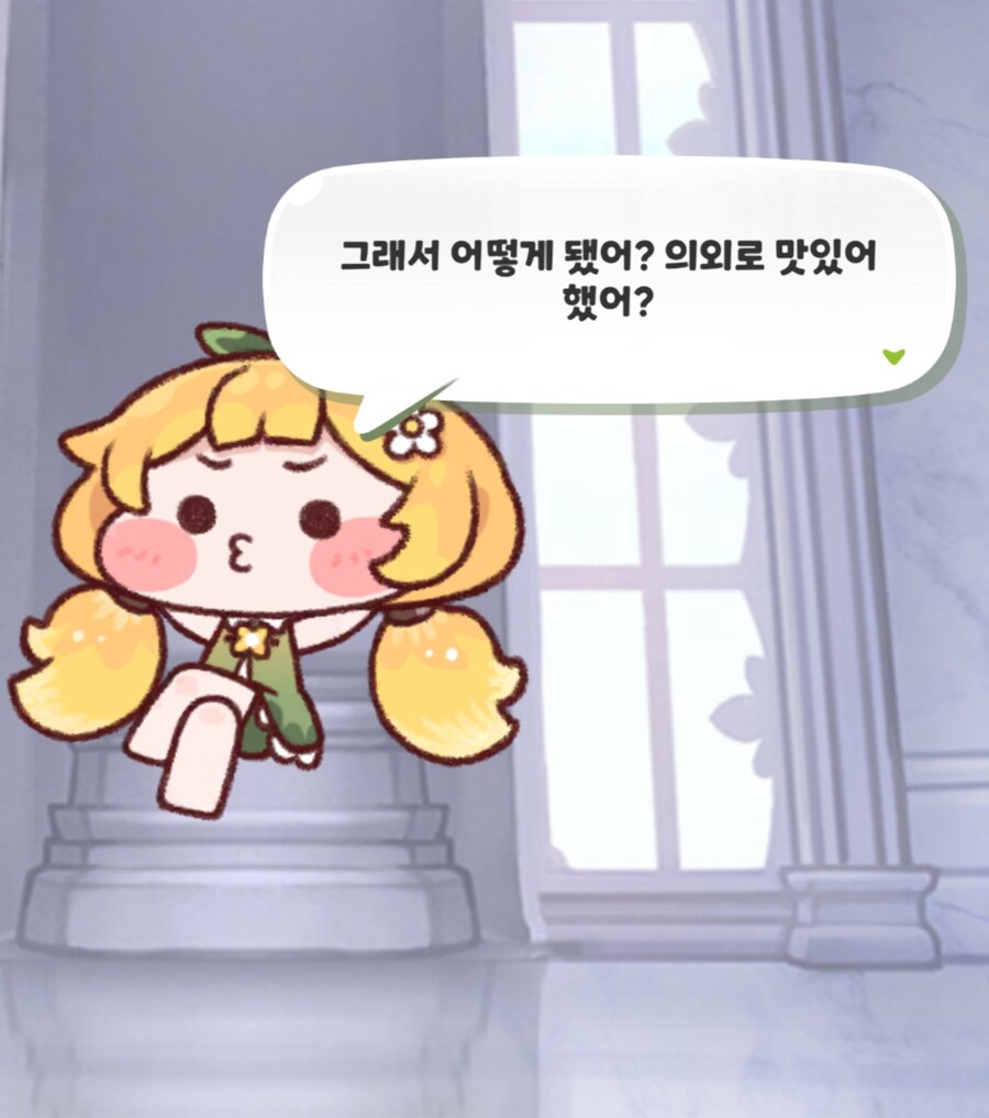 트릭컬) 리온에게 뱉지 말고 삼키라고 했더니 영춘이가_3.jpg