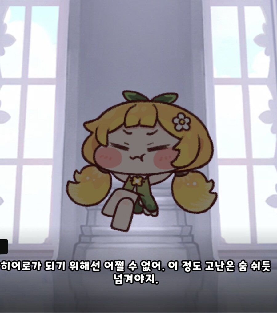 트릭컬) 리온에게 뱉지 말고 삼키라고 했더니 영춘이가_5.jpg