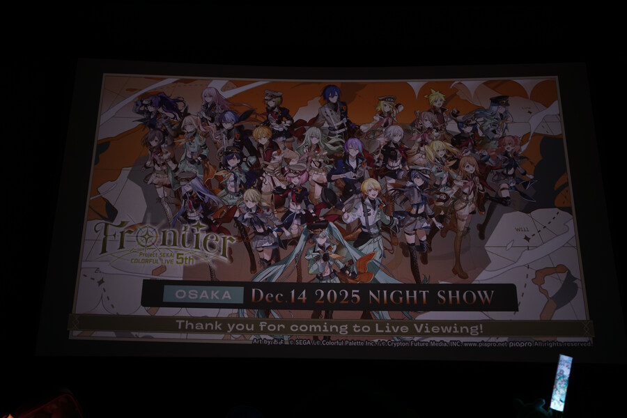 프로젝트세카이) 컬러풀 라이브 5주년 라이브뷰잉 20251214_1.jpg