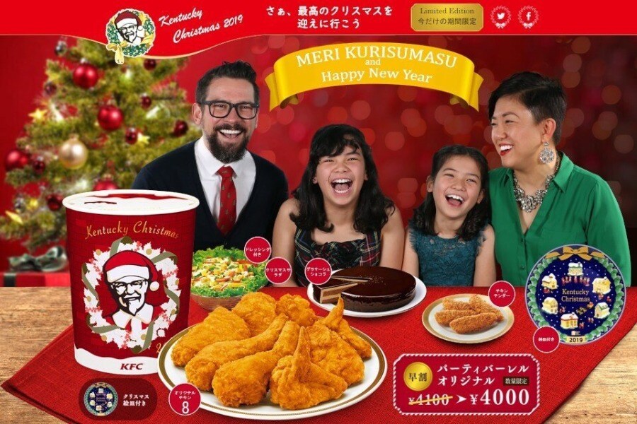일본의, 크리스마스는 KFC 치킨 먹는날~_4.jpg